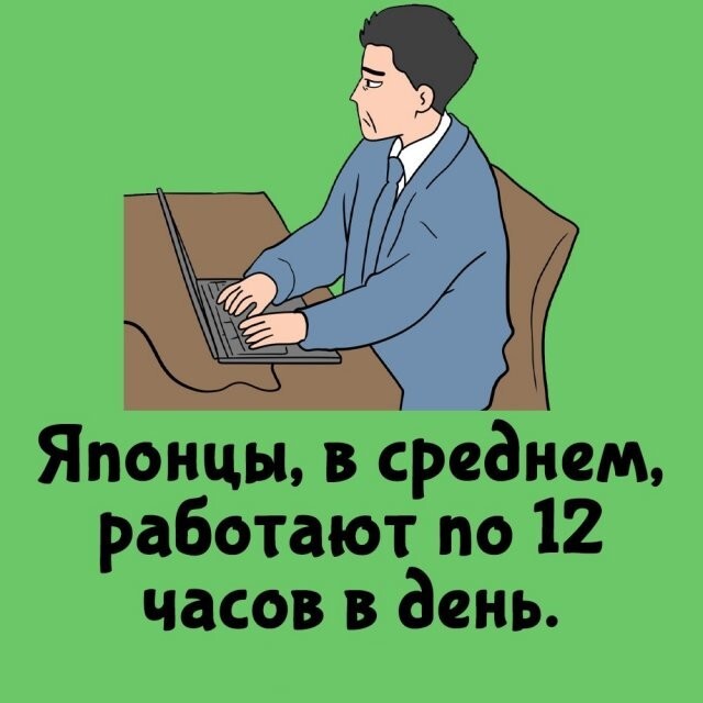 А вдруг ты не знал…
