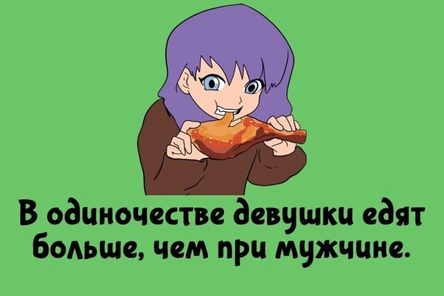 А вдруг ты не знал…