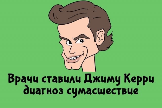 А вдруг ты не знал…