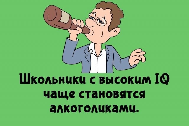А вдруг ты не знал…