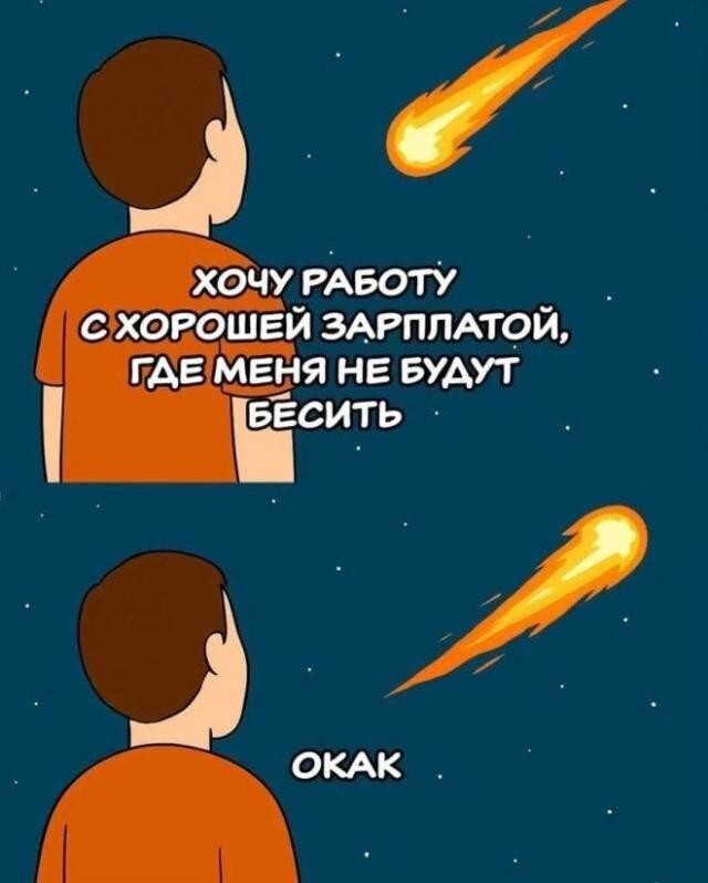 Картинки