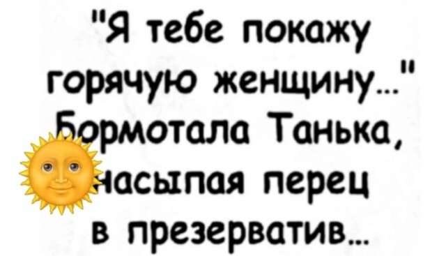 Большая тарелка улыбатора