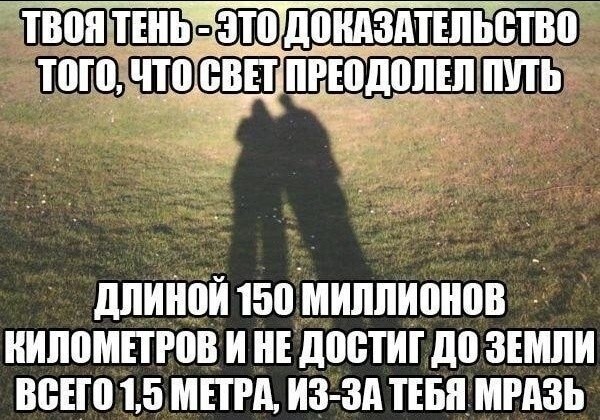 Большая тарелка улыбатора