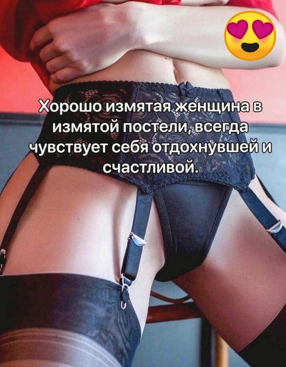 Большая тарелка улыбатора