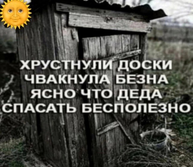 Большая тарелка улыбатора