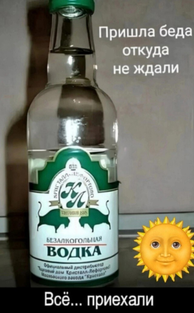 Большая тарелка улыбатора