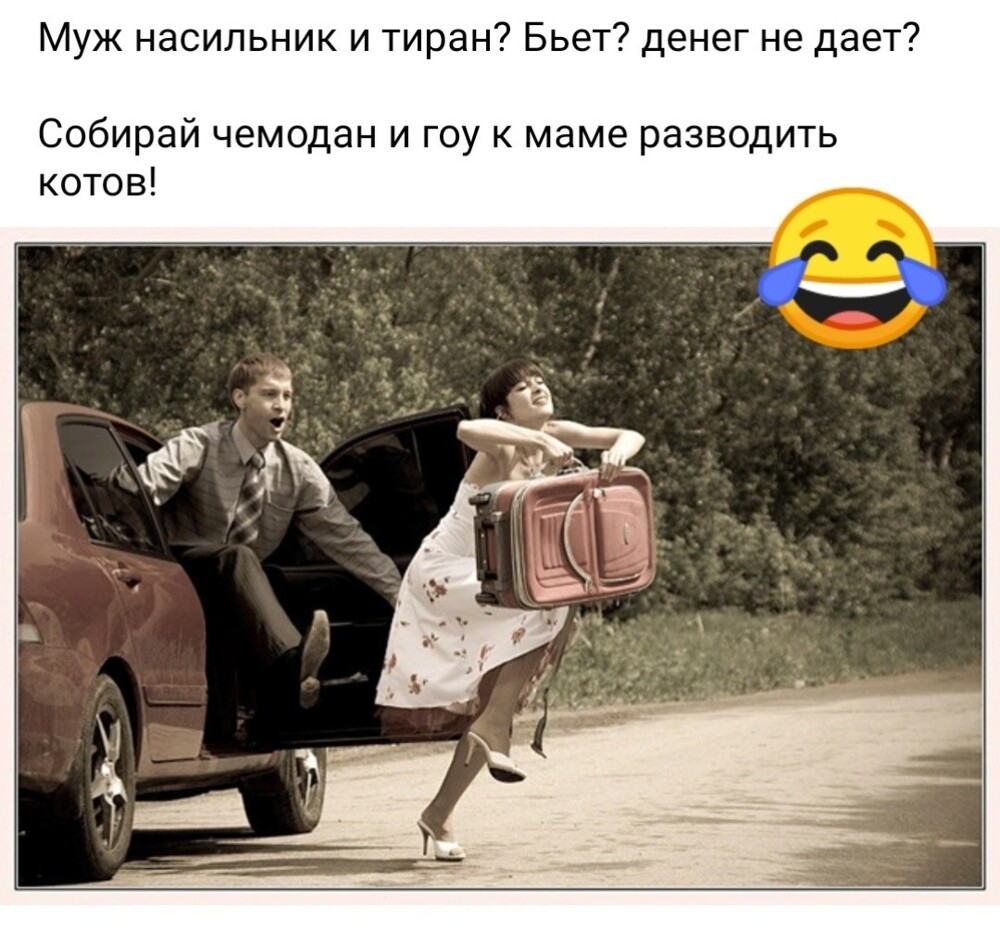 Большая тарелка улыбатора