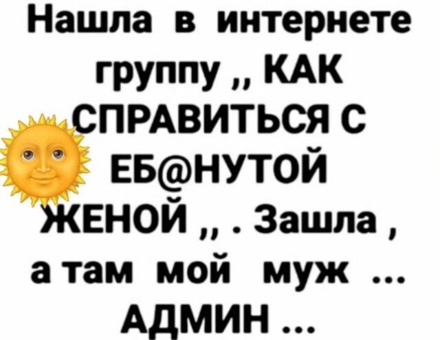 Большая тарелка улыбатора