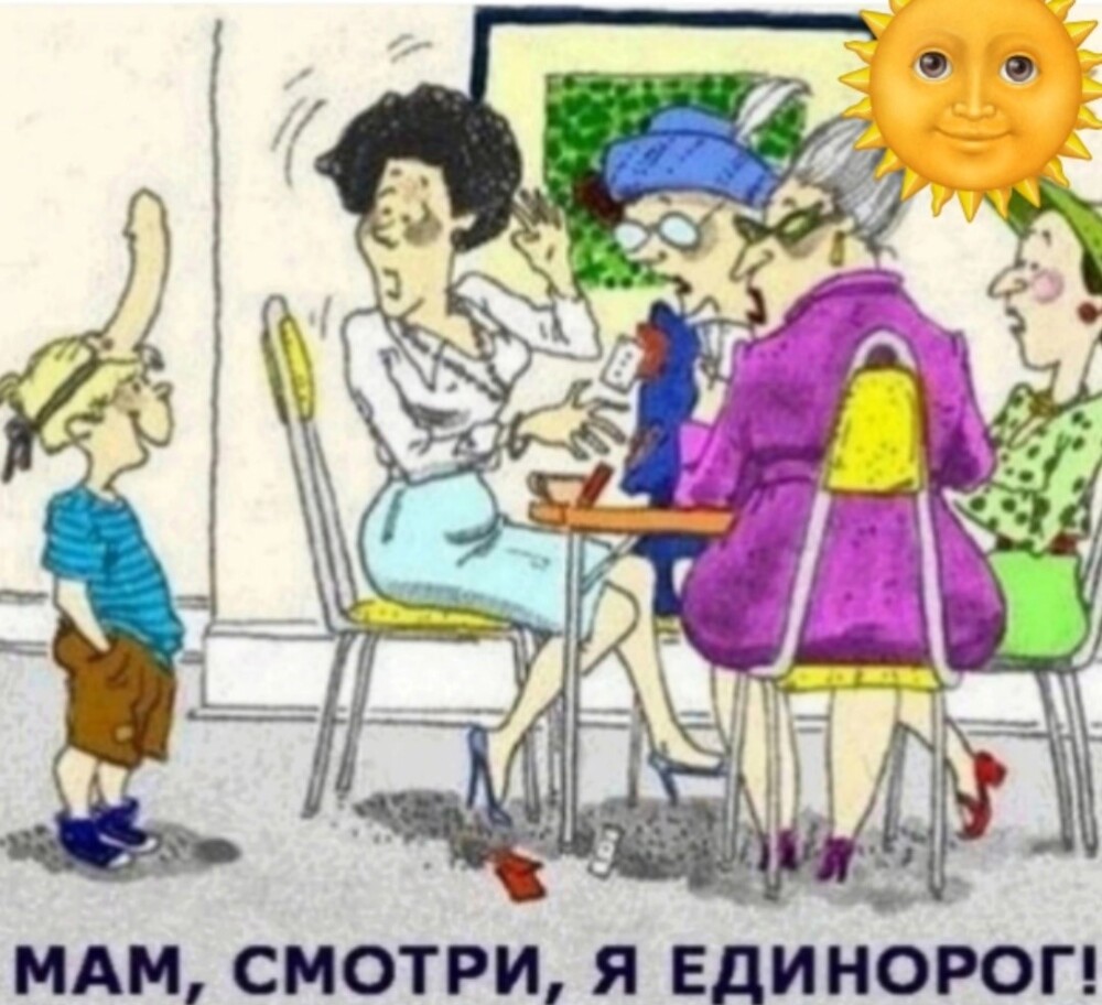 Большая тарелка улыбатора