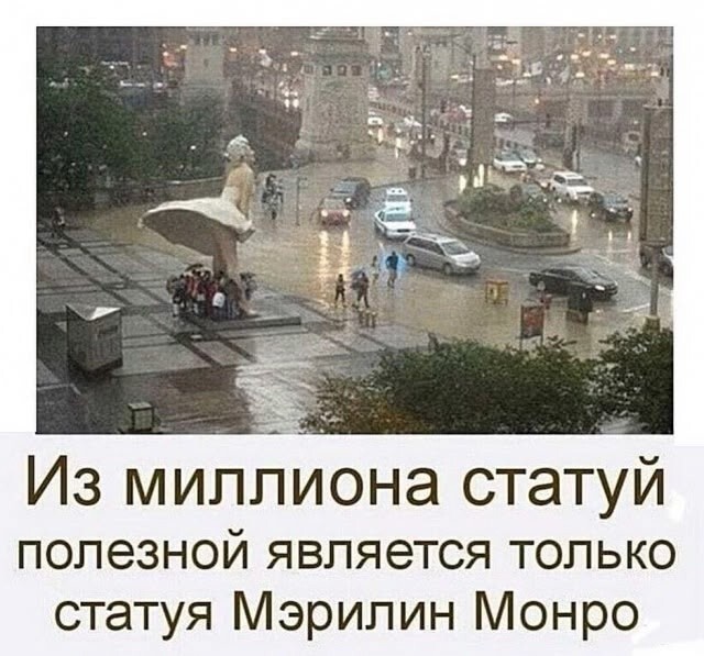 Большая тарелка улыбатора