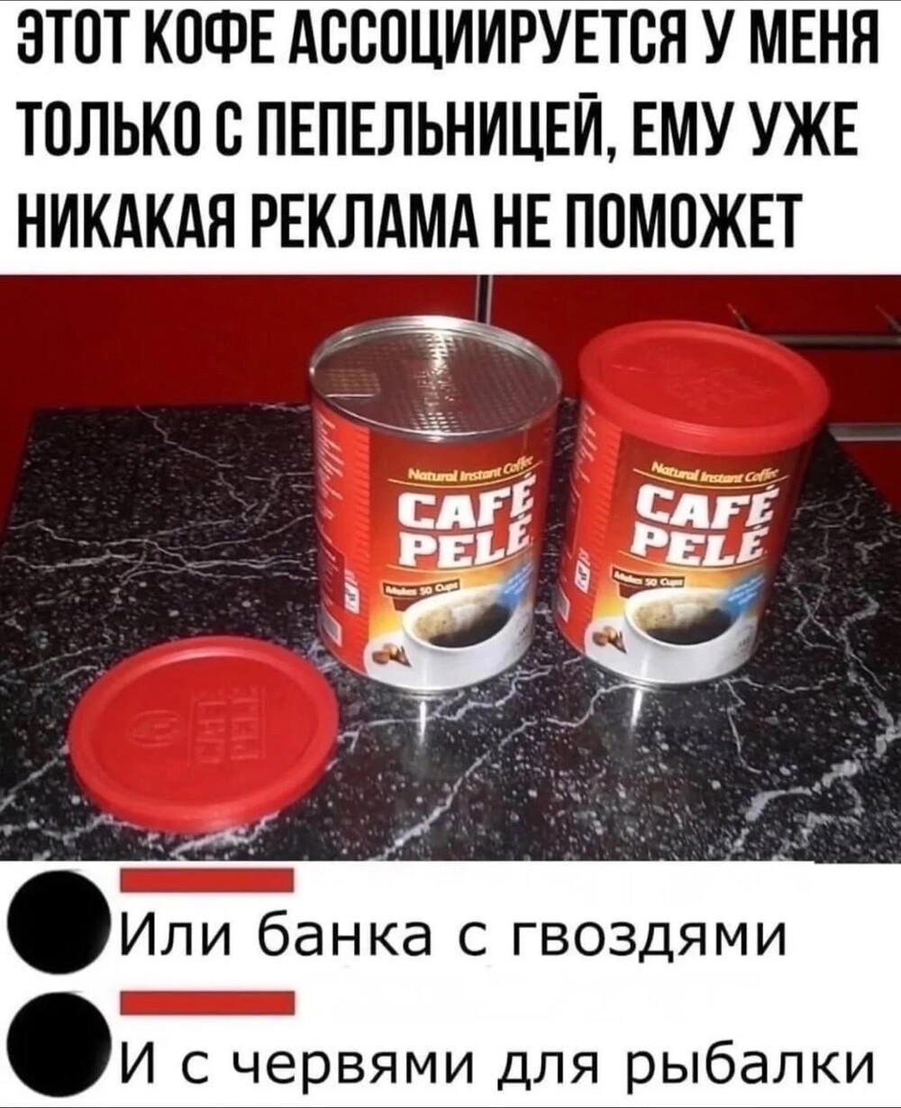 Большая тарелка улыбатора