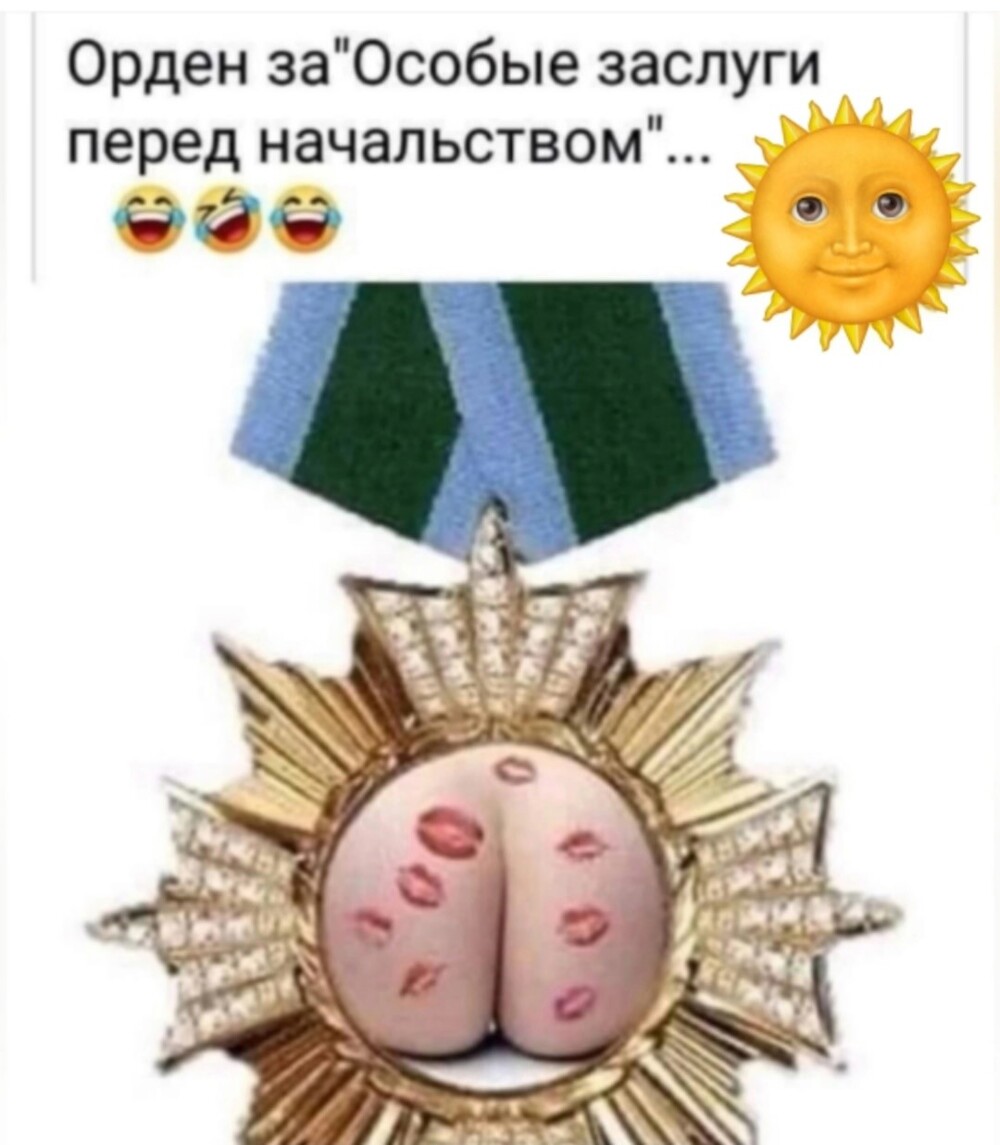 Большая тарелка улыбатора