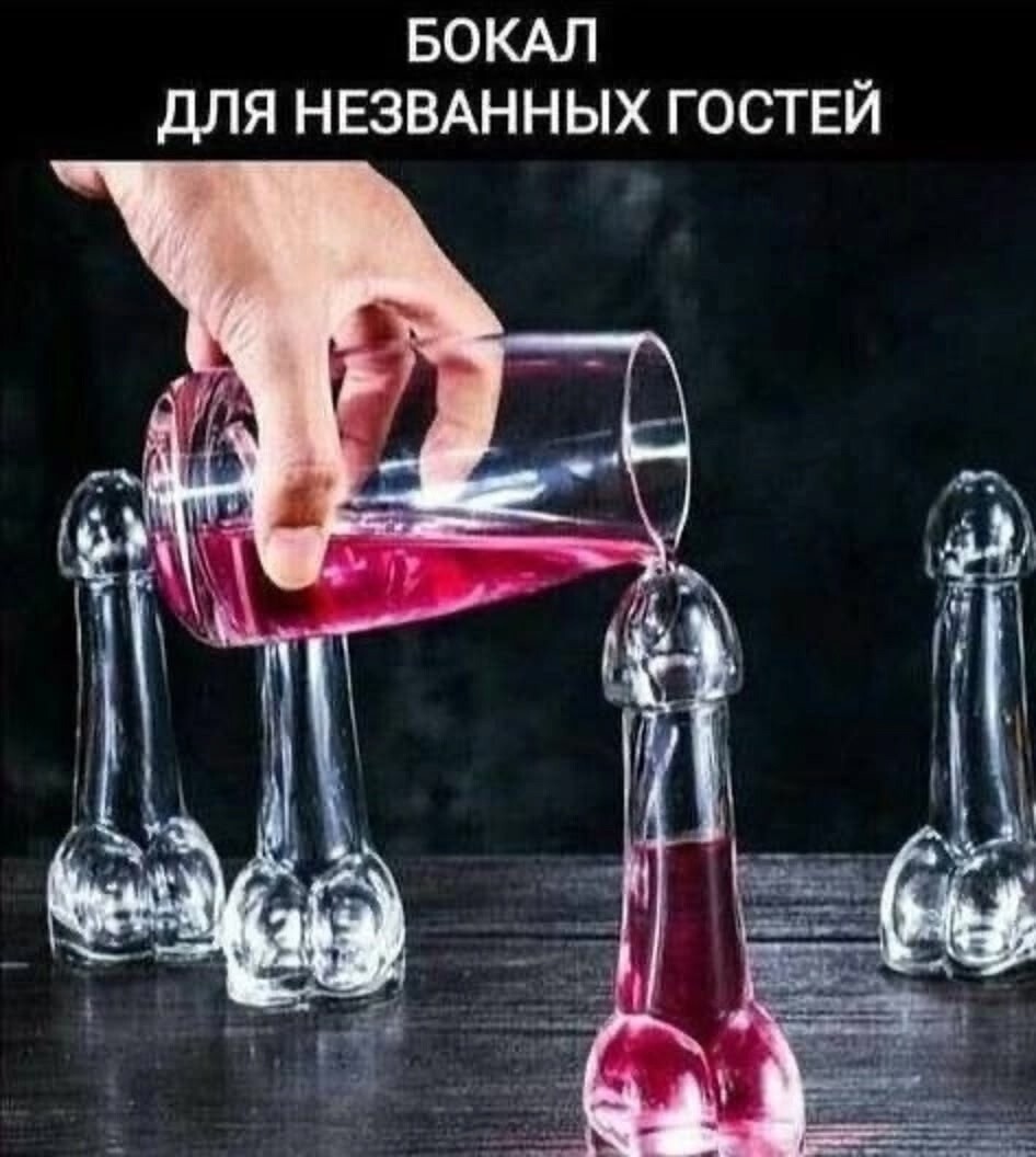 Большая тарелка улыбатора