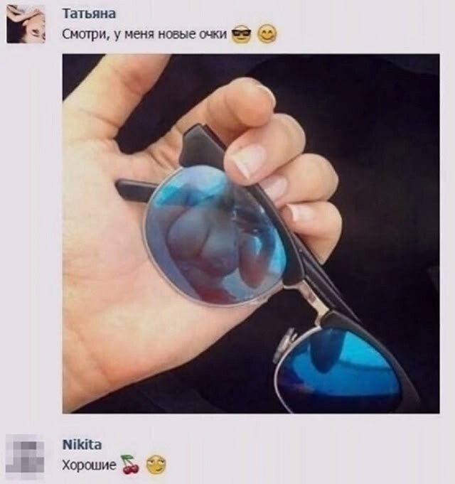 Большая тарелка улыбатора