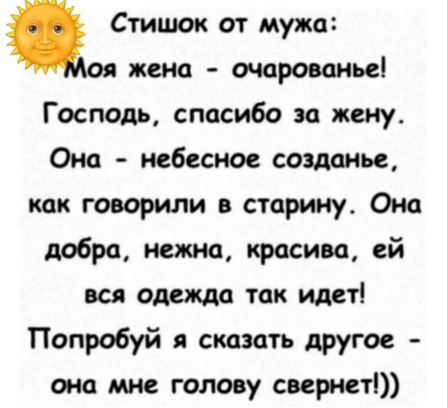 Большая тарелка улыбатора