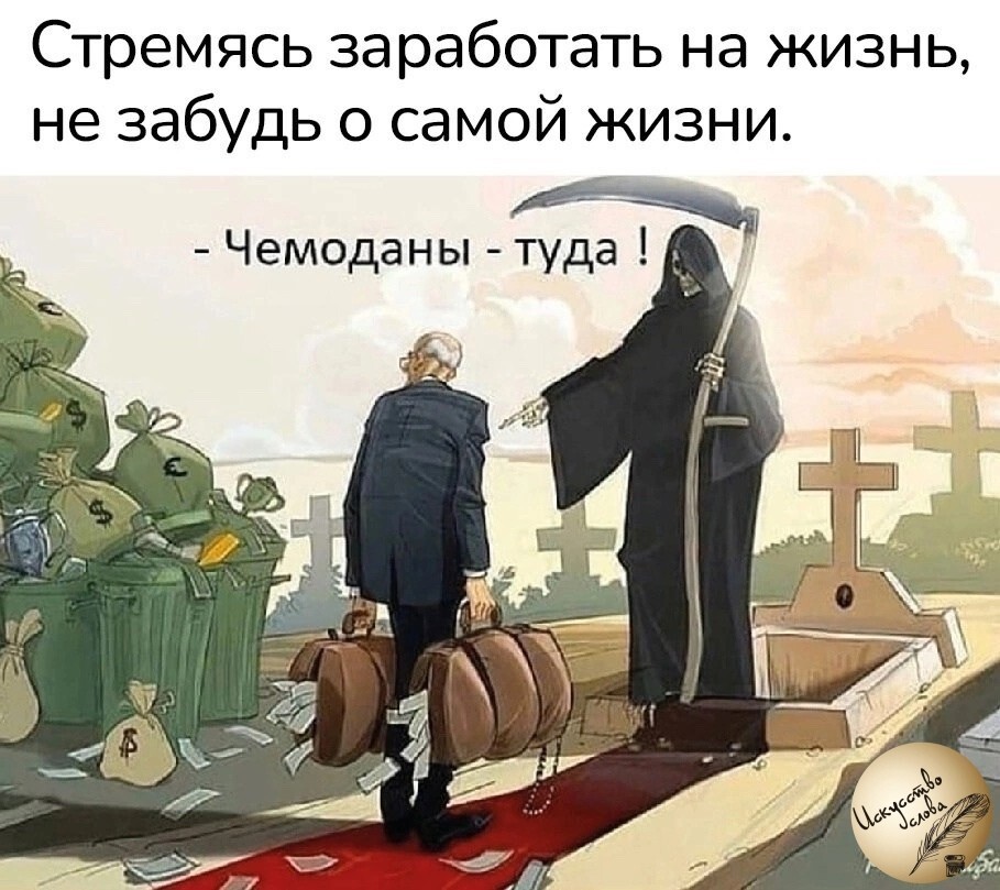 Большая тарелка улыбатора