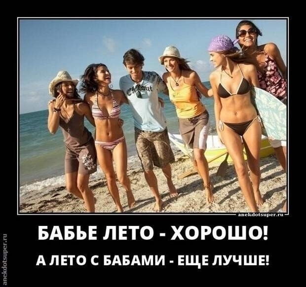 Большая тарелка улыбатора