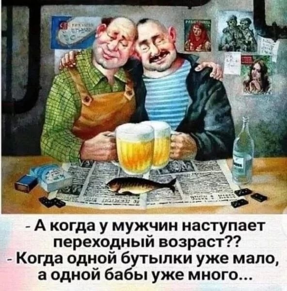 Большая тарелка улыбатора
