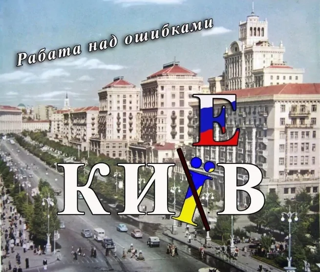 Работа подполья: под Киевом сожгли машину ВСУ