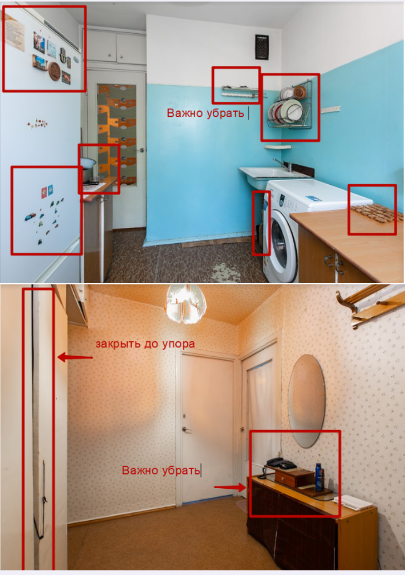 Как правильно фотографировать квартиру или дом на продажу?