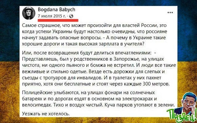 Уже 10 лет как в туалетах приятно пахнет и все в кружевных трусиках по паркам гуляют и катаются на Теслах