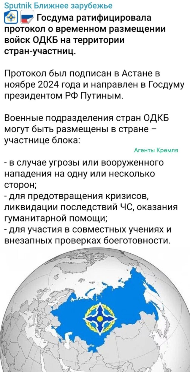 Политическая рубрика от NAZARETH за 25.06.25. Новости, события, комментарии - 1859