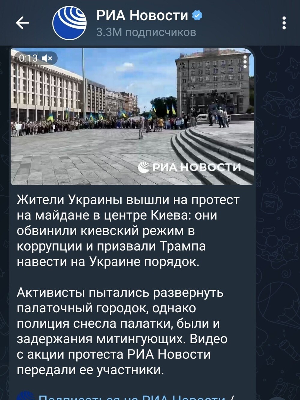 Нераби пытались начать бомжевать, но по законам демократии их ацпіzдзіли