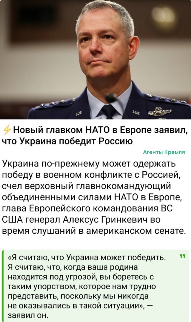 Странная на Западе традиция ставить умалишённых на посты разных главнокомандующих