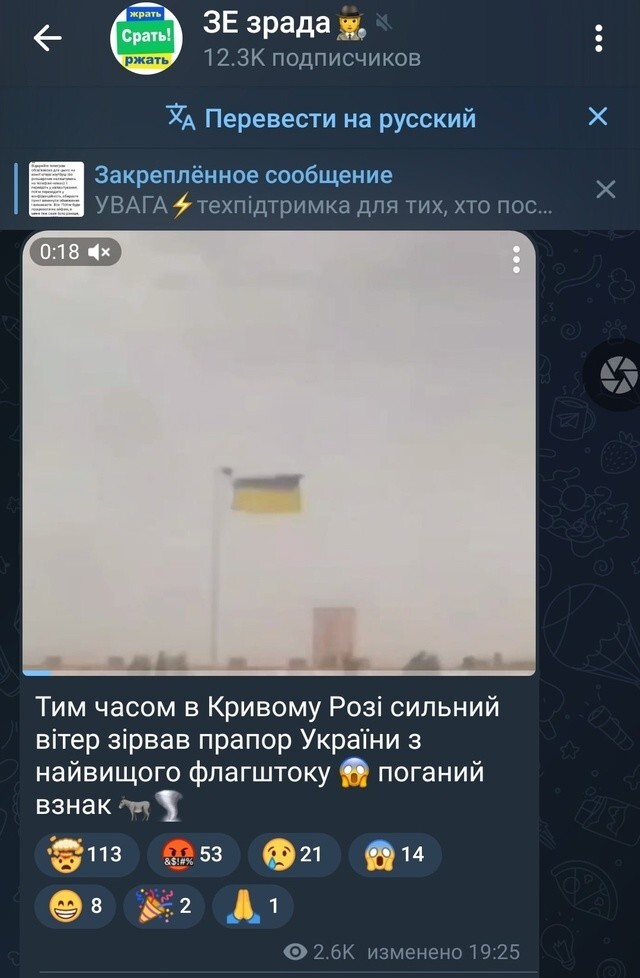 Срочно выложить трызуп из кизяка! 