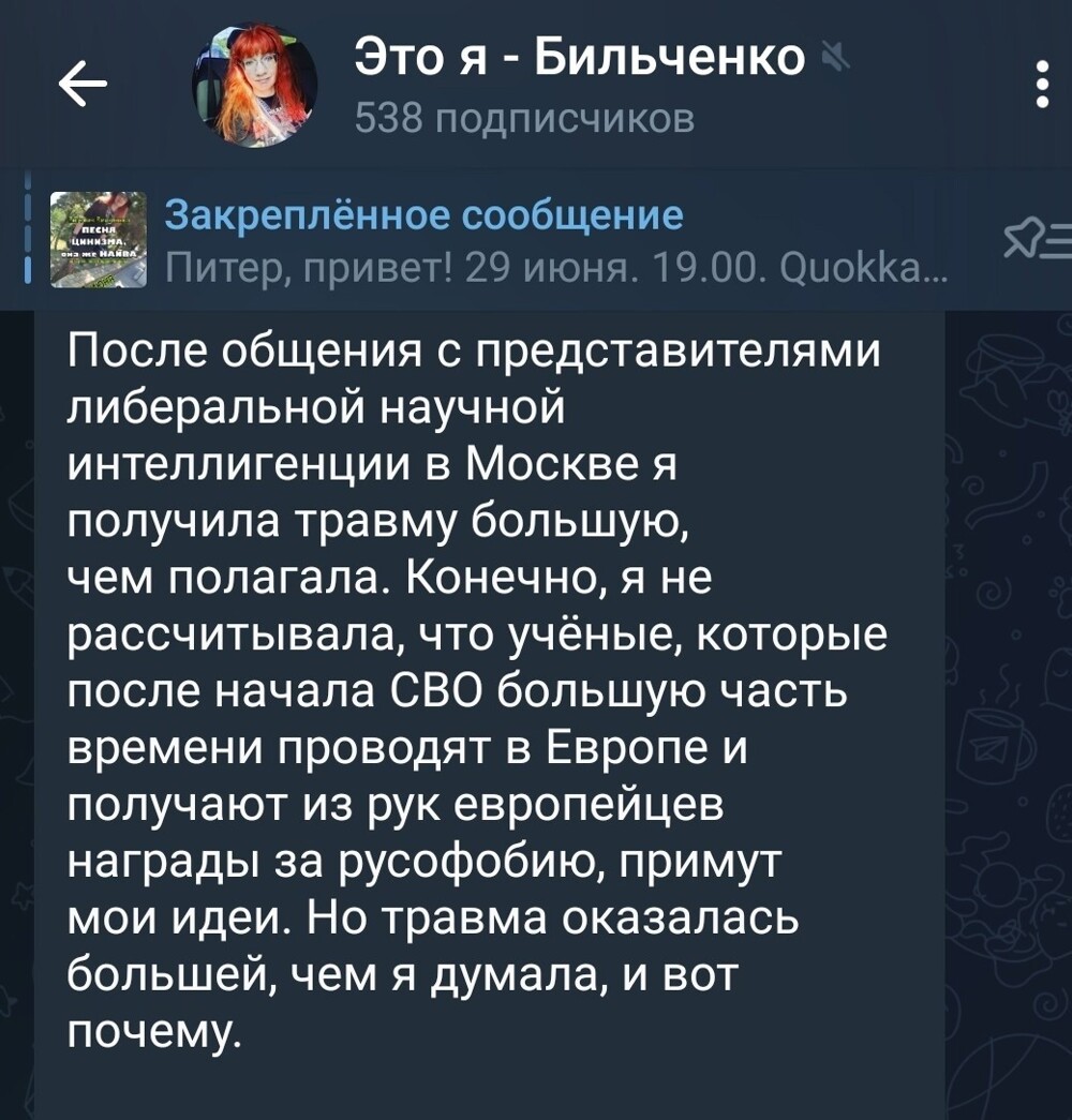 А кто б сомневался! 