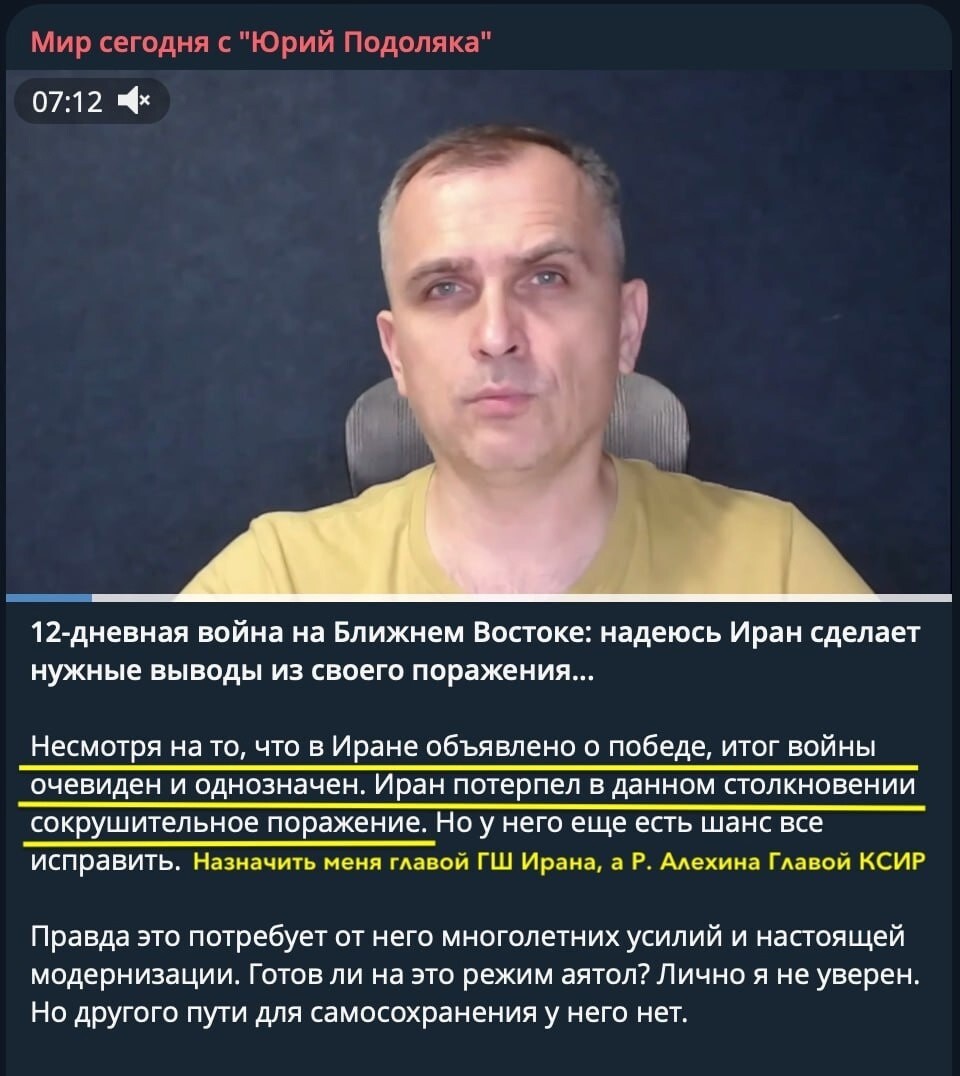 Падалюка так решил