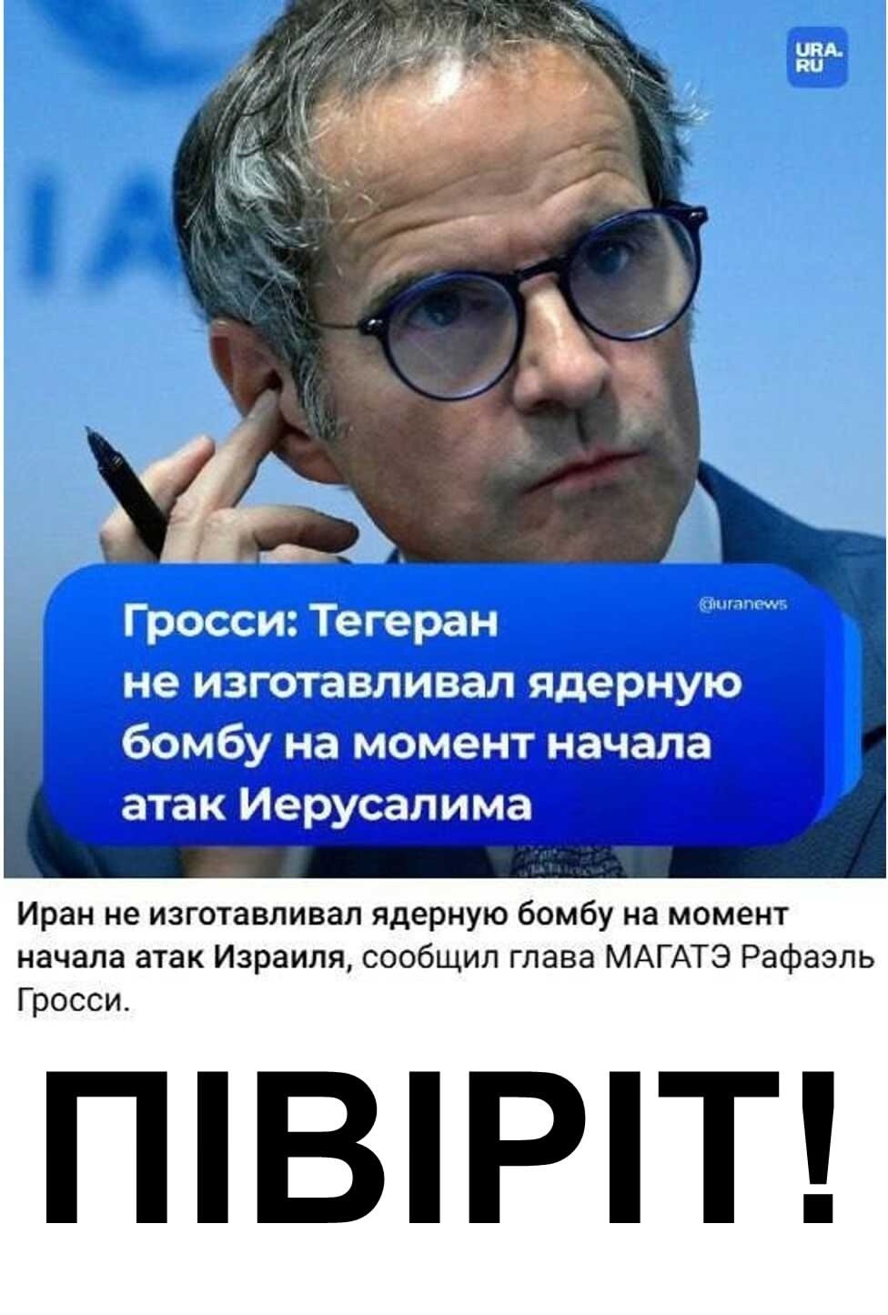 И? Где санкции против Израиля?