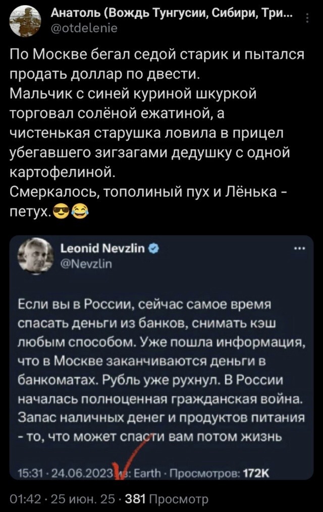 Блин . как жить то......