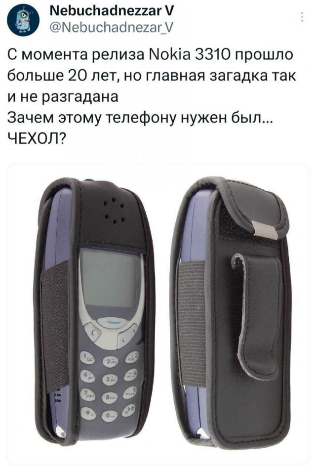 Скрины из соцсетей