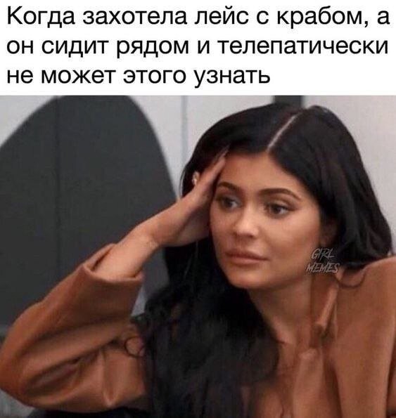 Скрины из соцсетей
