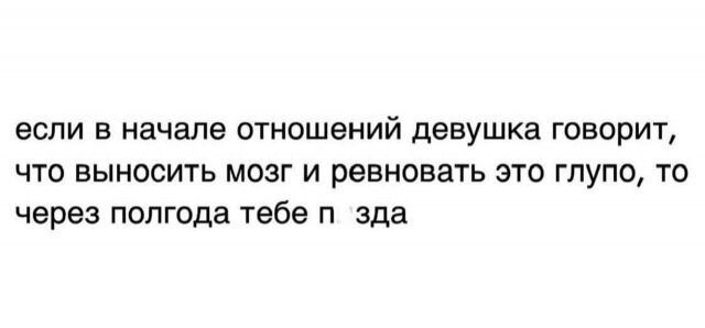 Скрины из соцсетей