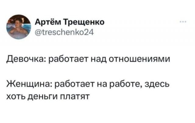 Скрины из соцсетей