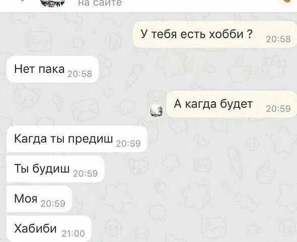 Скрины из соцсетей
