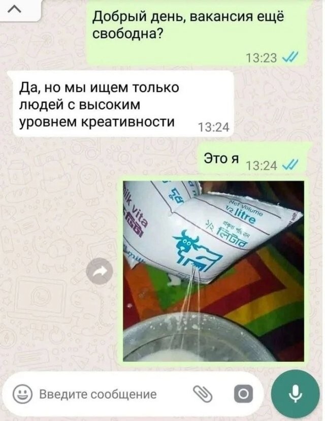 Скрины из соцсетей
