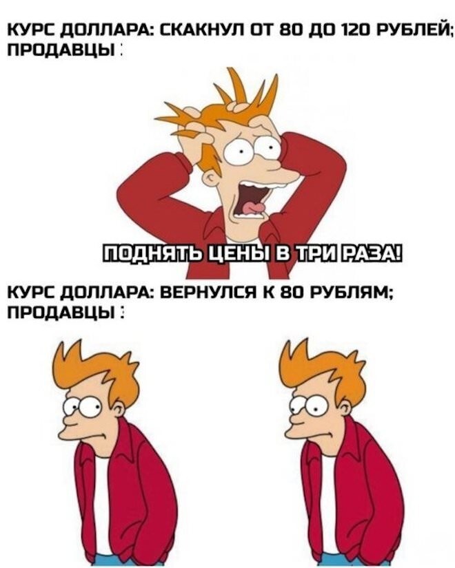 Смешные картинки