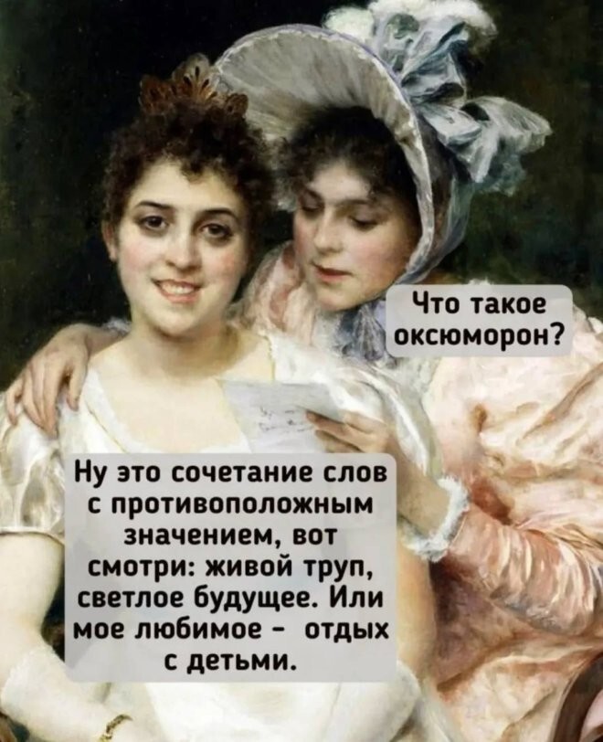 Смешные картинки