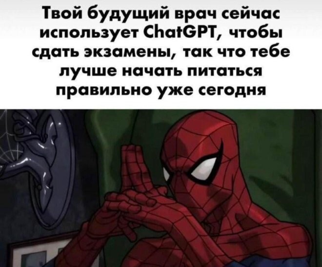 Смешные картинки