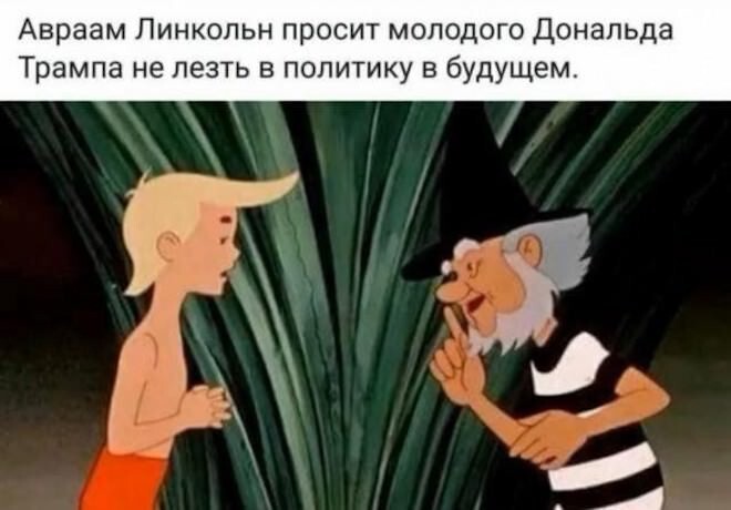 Смешные картинки