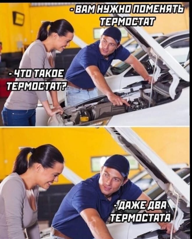 Смешные картинки