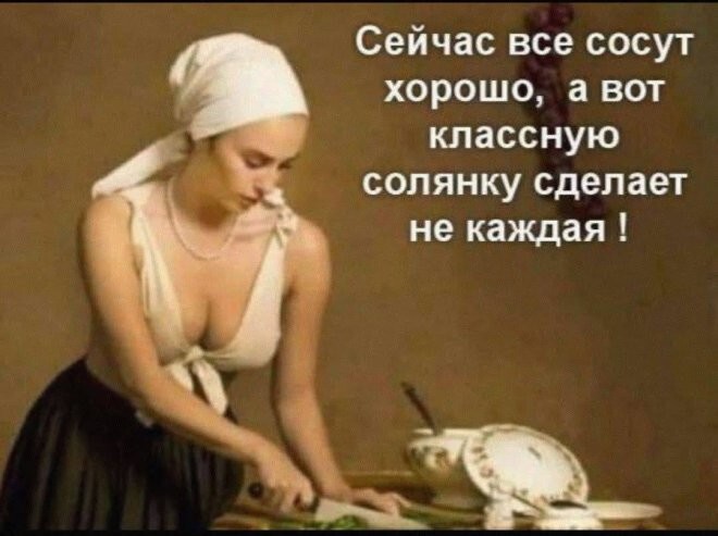 Смешные картинки