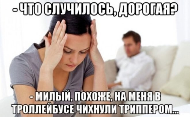 Смешные картинки