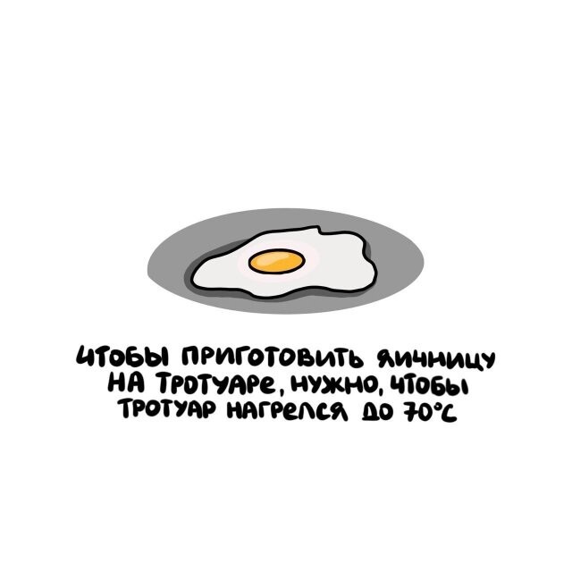 А вдруг ты не знал…
