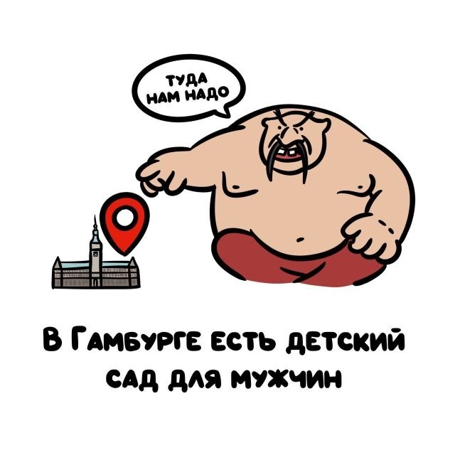 А вдруг ты не знал…