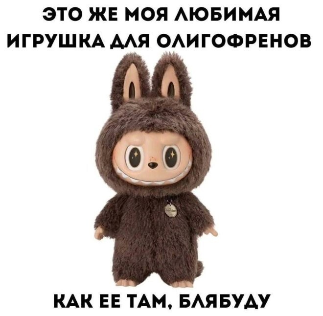 Не ищите здесь смысл. Здесь в основном маразм