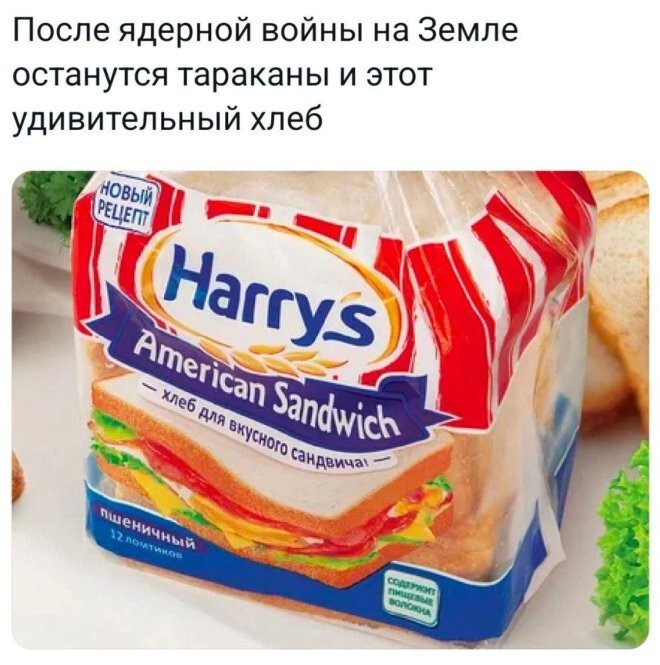 Не ищите здесь смысл. Здесь в основном маразм